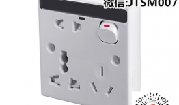 插座安装视频,轻松掌握安全用电技巧